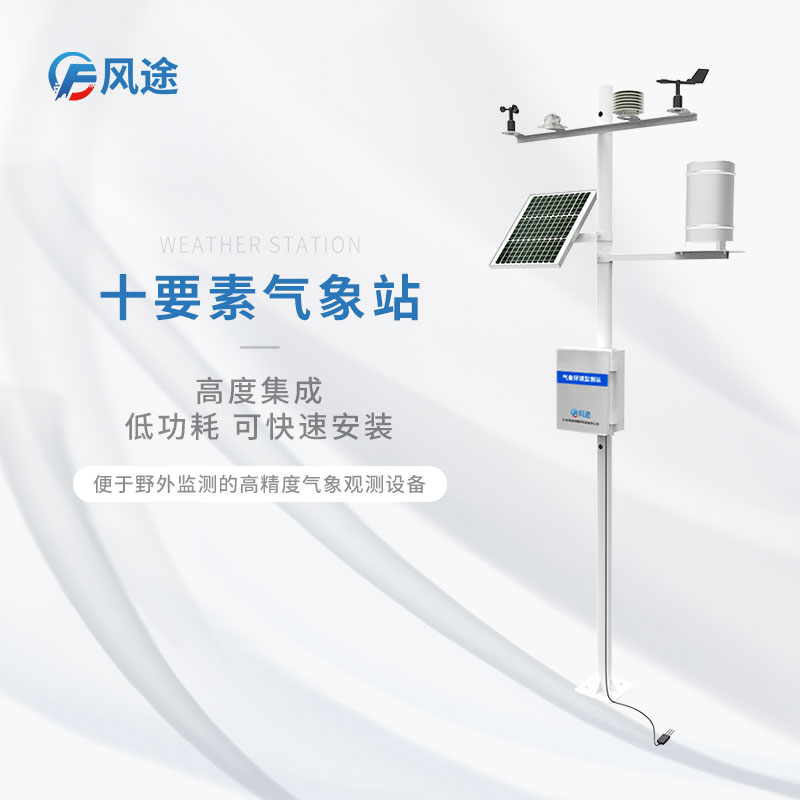 食用菌人工培育,需要?dú)庀笾笜?biāo) 食用菌人工培育,需要?dú)庀笾笜?biāo)