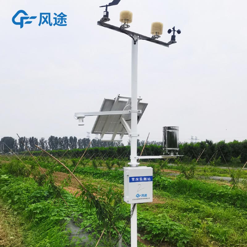 雪深監(jiān)測(cè)站FT-XS1介紹 雪深監(jiān)測(cè)站FT-XS1介紹