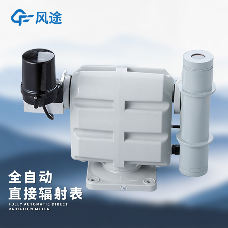 智能型太陽光譜輻照儀:改變您對太陽能的認(rèn)知 智能型太陽光譜輻照儀:改變您對太陽能的認(rèn)知