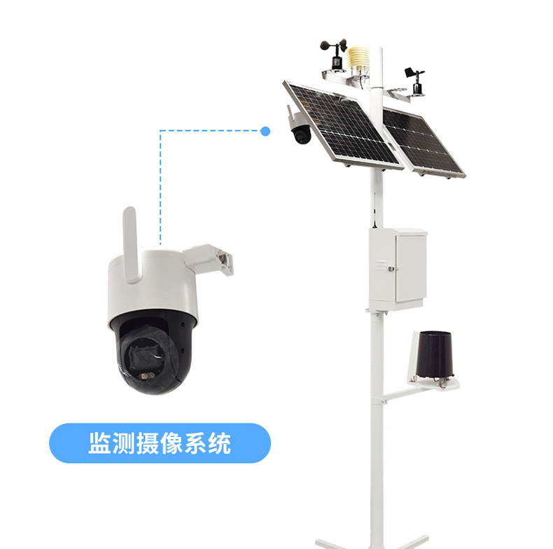 風(fēng)景名勝區(qū)氣象站 風(fēng)景名勝區(qū)氣象站